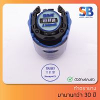 Trodat 46119 / 46125 / 46130 / 46140 / 46145 ตรายางวันที่สั่งทำวงกลมขนาด Ø19 mm, Ø25 mm, Ø30 mm, Ø40 mm, Ø45 mm บริการเก็บเงินปลายทาง