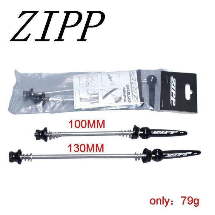 ZIPP Titanium Ti Skewer QR Mountain Bikes Quick Release Skewer lever MTB Bicycle Cycling Hub