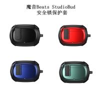 [COD] The new wireless bluetooth earphone protective case with lock is suitable for Moyin Studio Buds