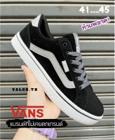 ?รองเท้าผ้าใบVans กำมะหยี่ สีดำ-เทา✅รับประกันสินค้า รองเท้ากีฬา  รองเท้าแฟชั่น ฮิตตลอดกาล