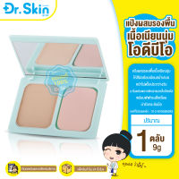 DR แป้งพัฟผสมรองพื้น ODBO OOPS! CUTEST COLLECTION TWO WAY POWDER OD603 แป้งผสมรองพื้นเนื้อเนียนนุ่ม ปกปิดเรียบเนียน