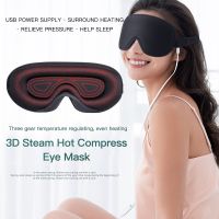 USB ความร้อน Steam Eyeshade Sleeping Eye Anti Dark Circle Eye Patch Eye Massager ความเมื่อยล้าบรรเทา Sleep Travel Eye Shade