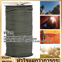 【Clearance】【ของต้องซื้อ】 100 M Rock Climbing Rope หินกลางแจ้งเชือกรักษาความปลอดภัยสำหรับปีนเขา Survival กู้ภัยเดินป่า