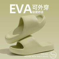 รองเท้าแตะผู้หญิงฤดูร้อน EVA บ้านในร่มระเบิดน้ำหนักเบาห้องน้ำนุ่มพิเศษตาข่ายอินฟราเรดสวมรองเท้าแตะผู้ชายกันลื่น