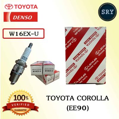 ( PRO+++ ) โปรแน่น.. หัวเทียน DENSO Toyota Corolla (EE90) รุ่น W16EX-U ( 1แพ็ค4หัว ) แท้ 100 % ราคาสุดคุ้ม หัวเทียน รถยนต์ หัวเทียน มอเตอร์ไซค์ หัวเทียน รถ มอเตอร์ไซค์ หัวเทียน เย็น