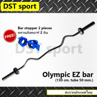 EZ bar โอลิมปิก สำหรับใส่แผ่น 2 นิ้ว DST sport (ยาว 130 cm.) คานอีซี่ บาร์EZ คานโอลิมปิก บาร์ออกกำลังกาย บาร์ยกน้ำหนัก คาน เหล็กยกน้ำหนัก อุปกรณ์ออกกำลังกาย