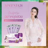 MagentaXtelo 99 มาเจนต้าเอ็กเทโล 99 ตอบโจทย์ปัญหาของคุณผู้หญิง พร้อมส่ง