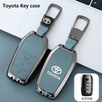 กุญแจรถอัลลอยเคสสำหรับ Toyota Chr C-Hr Land Cruiser 200 Avensis Auris Corolla Smart Keychain