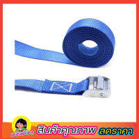 CAM BUCKLE STRAP 25mmx5m สายเบลรัดของ สายเบลท์ ที่รัดของกะบะ ที่รัดของ สายเบลท์รัดของ เบลรัดของ สายรัดแคมบัคเคิ่ล สายรัด สายรัดกระบะ ที่รัดรถ