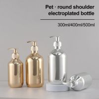 300ml/500ml Hand Soap Dispensers Gold Chrome Plastic Liquid Soap Bottles Shampoo Shower Gel Liquid Container Refillable Bottles