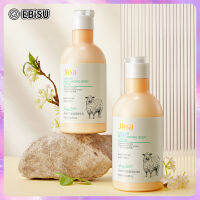 EBiSU Laminin Moisturizing Body Lotion หนังไก่ไนอาซินาไมด์ผิวกระจ่างใสและมีกลิ่นหอมยาวนาน 250ml