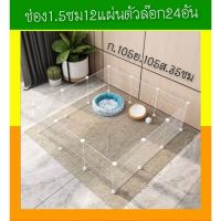 สุดคุ้ม โปรโมชั่น กรงDIY**สีขาว**ตะแกรงช่อง1.5ซม.สำหรับทำกรงนก กระต่าย บี้ ชินชิล่า สุนัขและแมว ราคาคุ้มค่า กรง สุนัข กรง หนู แฮม เตอร์ กรง สุนัข ใหญ่ กรง กระรอก