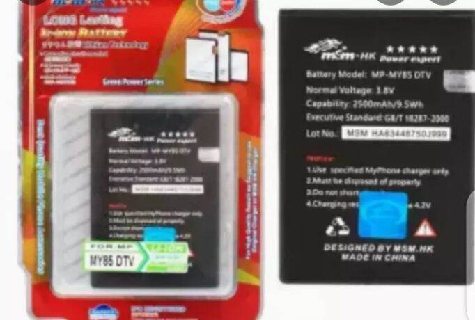 myphone battery for my85 dtv | Lazada PH