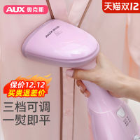 aokes Handheld Garment Steamer Household Steam Mini Electric Iron all Portable Hanging Ironing Clothes Suitable