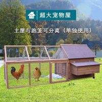 Spot parcel post Chicken Cage Home Breeding Direct Selling Chicken House Outdoor Rainproof Pigeon Shed Outdoor