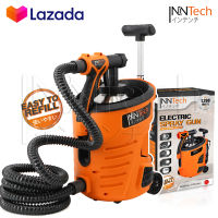 InnTech เครื่องพ่นสีไฟฟ้า กาพ่นสีไฟฟ้า 1,200 วัตต์ 1,200 mL รุ่นงานหนัก IT-PS1200