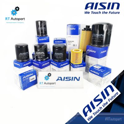 รถยนต์ AISIN กรองน้ำมันเครื่อง Aisin รวมรุ่น / กรองเครื่อง Aisin / กรองน้ำมันเครื่อง ไอชิน