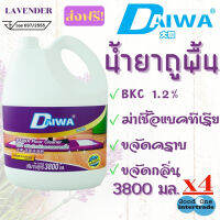 DAIWA น้ำยาถูพื้นสูตรฆ่าเชื้อ 3800 มล. ไดวา - ลาเวนเดอร์ แพ็ค 4