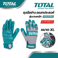 TOTAL ถุงมือช่างอเนกประสงค์ รุ่นงานหนัก ขนาด XL รุ่น TSP1806 ( Mechanic Gloves )