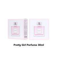 Pretty Girl Perfume 30ml น้ำหอมผู้หญิง จำนวน 1 ขวด พร้อมส่ง เก็บเงินปลายทาง #คัดมาให้แล้วหอมมาก