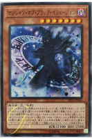 [DP23-JP006] Magician of Dark Illusion (Common)