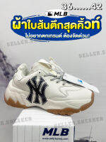 รองเท้าMLB White NY รุ่นฮิตตลอดกาล มีทั้งหมด5สี☑️ Size36-42ผ้าใบผู้หญิง ใส่สบาย สินค้าคุณภาพ