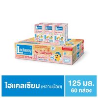 ??ยกลัง  แลคตาซอย นมถั่วเหลือง 125 มล. x 60 กล่อง ยูเอชที Lactasoy Soy milk รสไฮแคลเซียม (8745)