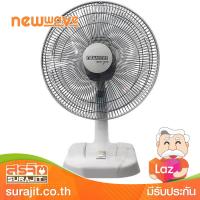 NEW WAVE พัดลมตั้งโต๊ะ 16" สีเทา รุ่น DK16T2 GREY