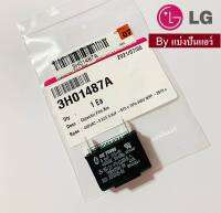 แคปพัดลมแอลจี LG ของแท้ 100% 0.9UF + 10/-5% 400 VAC  50/60Hz (คอยล์เย็น)  Part No. 3H01487A