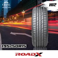 195/50R15 รุ่นH12 ยี่ห้อROADX ยางรถยนต์ ( จำนวน1เส้น )