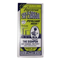 Psyllium Husk (Sat Isabgol) 100gm ไซเลี่ยม ฮัสค์ ในอาหารไฟเบอร์ 100 กรัม