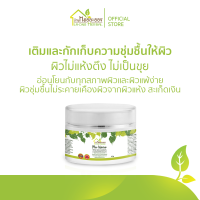 บ้านหมอละออง เจลลี่ บาล์ม PluKaow 40g ชุด  ผิวนุ่ม ไม่แห้งตึง กักเก็บความชุ่มชื้น อ่อนโยนกับผิวแห้ง เป็นขุย บาล์มส