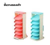 ? ชั้นวางรองเท้าพลาสติก 6 ชั้น ? ?ขนาด34*37*78cm. ? ?รับได้หนักถึง 10 kg?