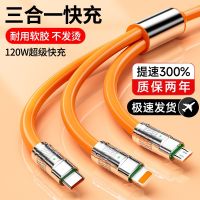 Yuan total geek cable triad quick charge