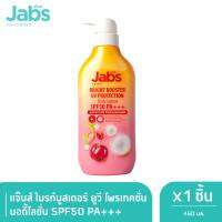 Jabs แจ๊บส์ ไบรท์บูสเตอร์ ยูวี โพรเทคชั่น บอดี้โลชั่น SPF50 PA+++  450มล. x1