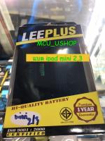 ??? แบต ipad mini 2,3 แถมฟรีไขขวง 1 battery taplet แบตแทปเล็ต Leeplus ของใหม่มือ 1 ส่งไวส่งด่วน ???