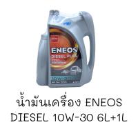 ENEOS น้ำมันเครื่องดีเซล Diesel Pius 10W-30 ขนาด 6+1ลิตร