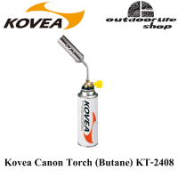 หัวพ่นไฟ Kovea Canon Torch (Butane) KT-2408