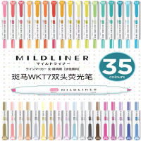 35สีญี่ปุ่นม้าลาย Mildliner เน้นเครื่องหมายปากกา WKT7สองด้านวิจิตรหนาเคล็ดลับอ่อนซับสีไฮไลท์กันน้ำ