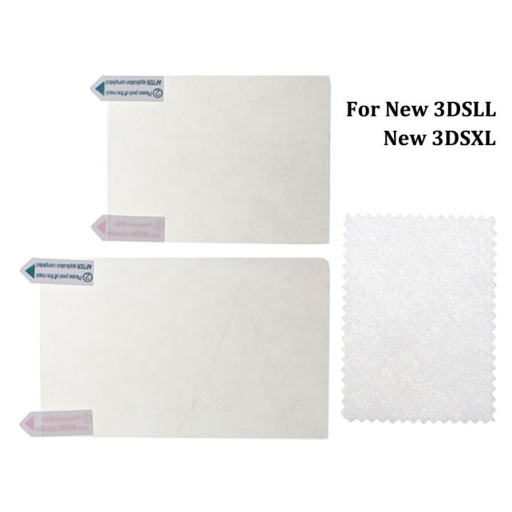 plastic-film-cover-2ds-ll-new-dsi-ndsi-ndsl