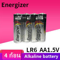 Energizer MAX Alkaline Battery ขนาด AA 4 ก้อน 1.5V  EXP.2029