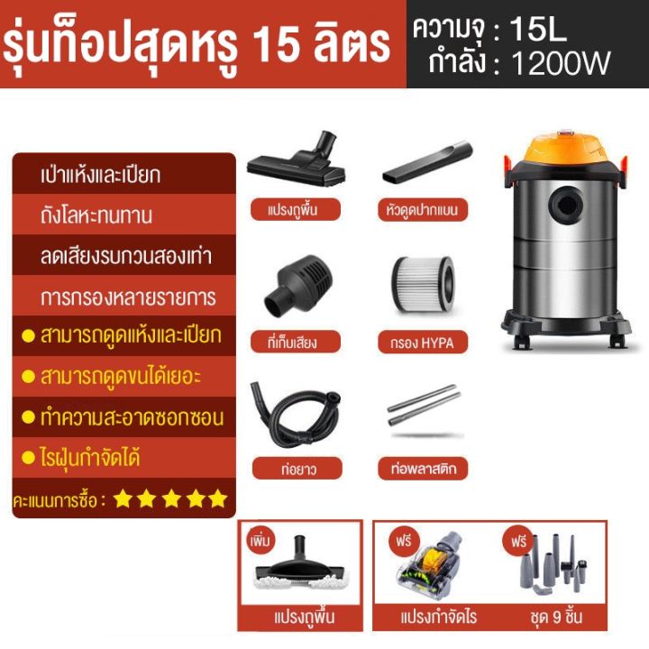 hot-phliplus-เครื่องดูดฝุ่นอุตสาหกรรม-15l-พลังงานสูง-มีระบบเป่าแห้ง-อุตสาหกรรม-ถังโลหะ-เครี่องดูดฝุ่นใช้งานในบ้านอุ-hm212-ส่งด่วน-เครื่อง-ดูด-ฝุ่น-เครื่องดูดฝุ่นไร้สาย-เครื่องดูดฝุ่นมินิ-เครื่องดูดฝุ่