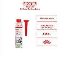 โมตุล ช่วยขจัดคราบคาร์บอน และเขม่าที่เกาะติดในหัวฉีด Motul FUEL SYSTEM CLEAN AUTO 0.300L สำหรับรถยนต์