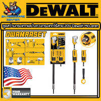 อุปกรณ์เสริมสำหรับไขควงกระแทก DEWALT 4-in-1 หัวต่อไขควงกระแทก ( DWAMRASET ) ข้อต่ออิสระ ชุดข้อต่อไขควงแบบสวมเร็ว ใช้งานในที่แคบได้ดี