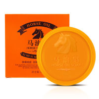 Horse Oil Soap สบู่น้ำมันม้า เจนเทิล ล้างหน้าคุมมัน 80g