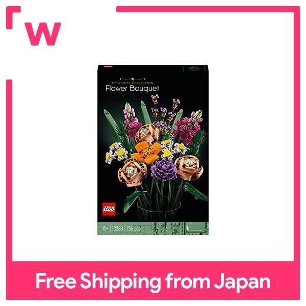 LEGO (LEGO) flower bouquet 10280 Lazada PH