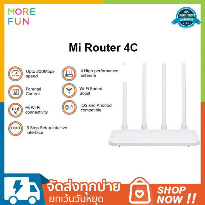 xiaomi-mi-router-4c-เร้าเตอร์ไร้สาย-global-version-เครื่องขยายสัญญาณอินเตอร์เน็ต-2-4-ghz-300-mbps-xiaomi-ประกันศูนย์ไทย-1-ปี