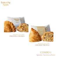 Combo 1 กะหรี่ปั๊บไก่ดั้งเดิม+ไก่ทรัฟเฟิล l Baked by Apple