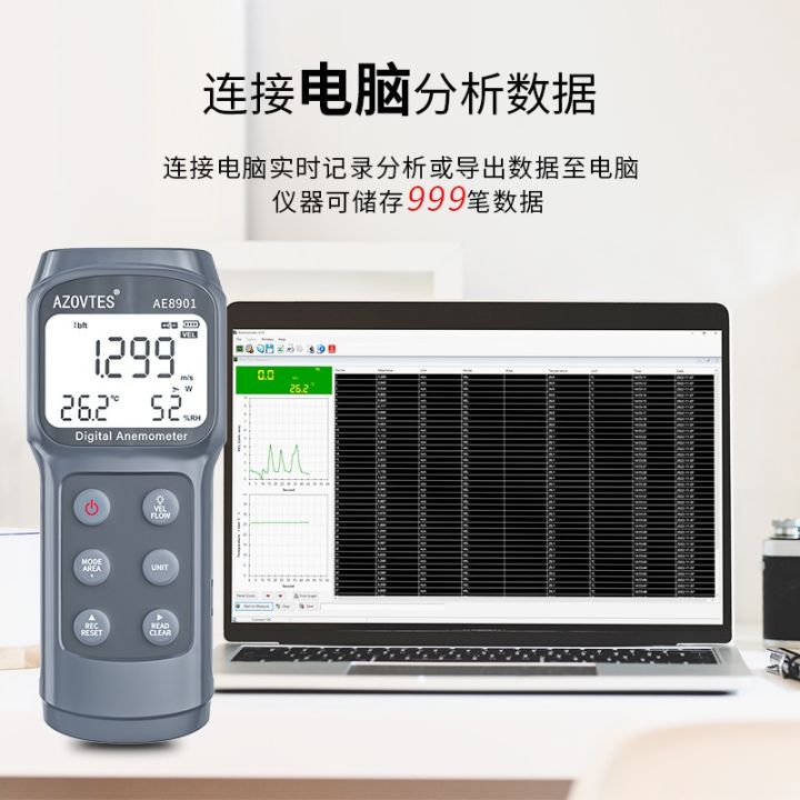 ae8901-handheld-anemometer-for-air-conditioning-ventilation-direction-and-multifunctional