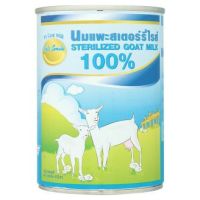 [ลด50%] ล้างสต๊อก!! ศิริชัย นมแพะ 400 ml (ยกลัง 12 กระป๋อง )